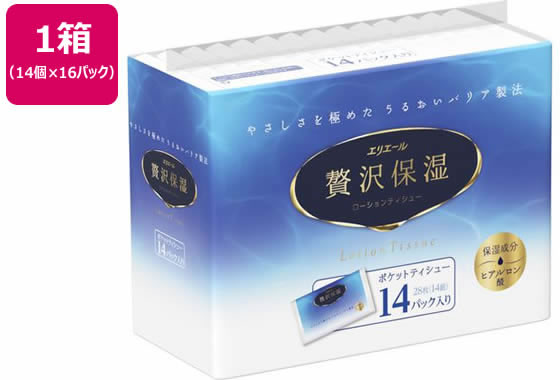 �剤���� �G���G�[�� �ґ�ێ� �|�P�b�g�e�B�V���[ 14�g 14�~16P