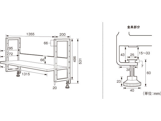 カグクロ デスク用上棚・机上ラック W1400専用 ホワイト KDW-147-UT