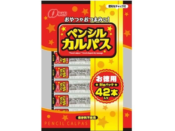 なとり ペンシルカルパス お徳用 通販【フォレストウェイ】