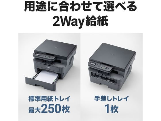 ブラザー A4モノクロレーザー複合機 DCP-L2600DW 通販