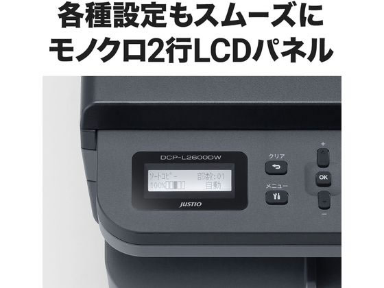 【新品】ブラザー工業 A4モノクロレーザー複合機 DCP-L2600DW Amazon.co.jp: ブラザー工業 A4モノクロレーザー複合機 MFC