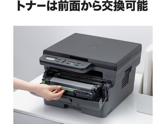 【新品】ブラザー工業 A4モノクロレーザー複合機 DCP-L2600DW ブラザー DCP-L2600DW A4モノクロレーザー複合機 (無線LAN／両面印刷