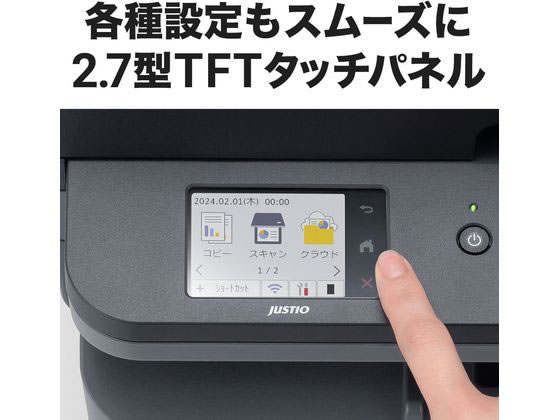 ブラザー モノクロレーザー複合機 DCP-L2660DWの口コミ・評判は？実際に使ってよい点・気になる点を徹底レビュー！ | マイベスト