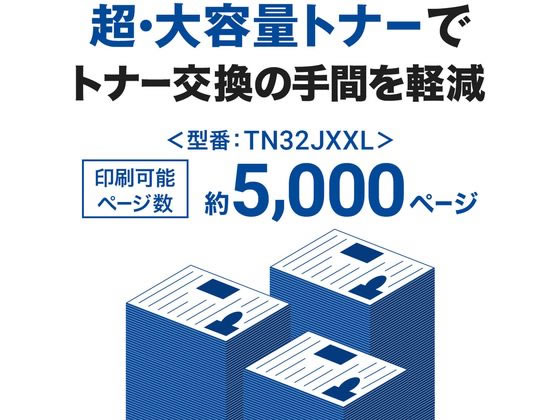 ブラザー A4モノクロレーザー受話器付き複合機 FAX-L2800DW 通販 ブラザー A4モノクロレーザー受話器付き複合機 FAX-L2800DW 通販