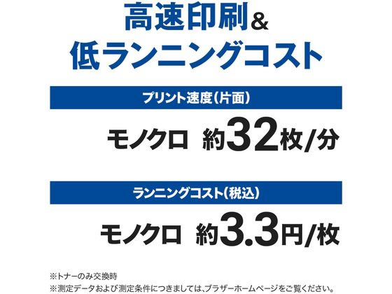 ブラザー A4モノクロレーザー受話器付き複合機 FAX-L2800DW 通販 ブラザー A4モノクロレーザー受話器付き複合機 FAX-L2800DW 通販