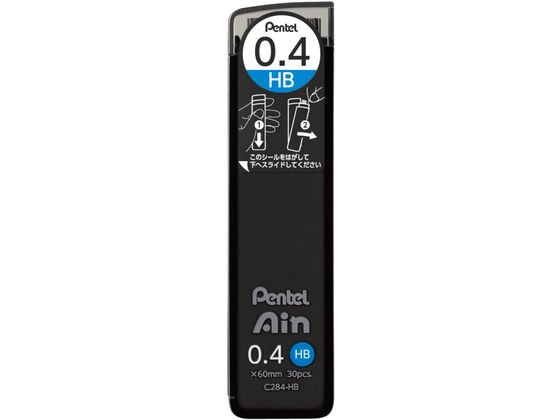 ぺんてる シャープペン替芯 Ain 0.4mm HB C284-HB 通販