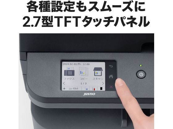新品未使用 ブラザー工業 A4モノクロレーザー複合機 MFC-L2860DW ブラザー A4モノクロレーザー複合機 MFC-L2860DW 通販