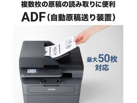 ブラザー A4モノクロレーザー複合機 MFC-L2860DW 通販