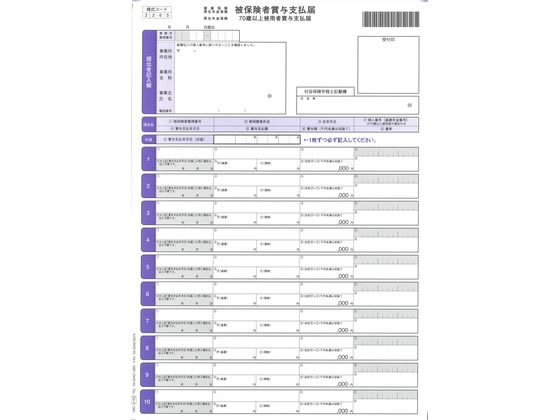 OBC P[یҌzύX A4 200 5163