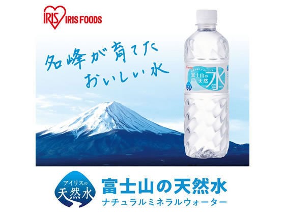 アイリスオーヤマ 富士山の天然水 500ml×48本 通販【フォレストウェイ】