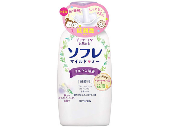 人気ブラドン お取り寄せ バスクリン ソフレ マイルドミーミルク ラベンダーボトル 7ml Www Academicis Co Uk