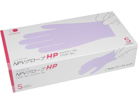 ファーストレイト ハイブリッド NPVグローブHP Sサイズ 100枚 FR-6710