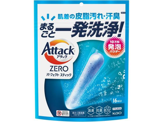 KAO A^bNZERO p[tFNgXeBbN 16{