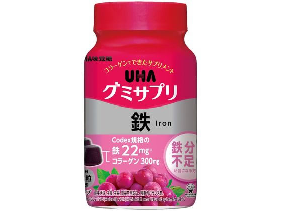 UHA味覚糖 UHAグミサプリ 鉄 30日分 60粒 通販【フォレストウェイ】