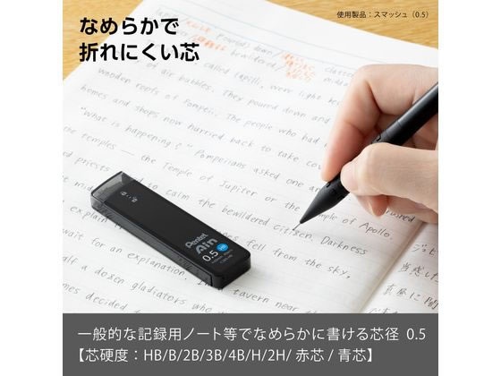 ぺんてる シャープペン替芯 Ain 0.5mm HB C285-HB 通販