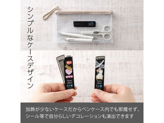 ぺんてる シャープペン替芯 Ain 0.5mm HB C285-HB 通販【フォレスト