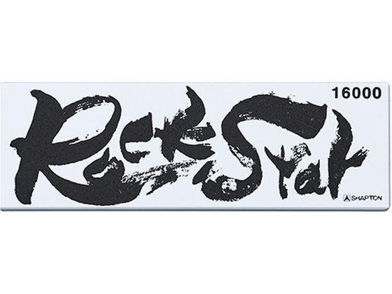シャプトン Rock Star ステンレス製収納ケース付き #60303 通販