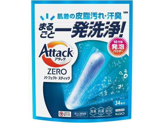 KAO A^bNZERO p[tFNgXeBbN 34{