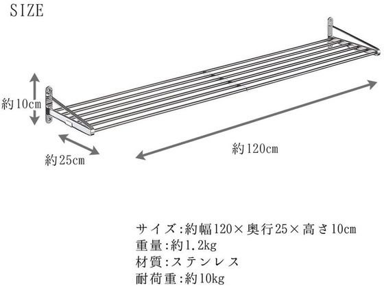 ステンレス棚120センチ 楽天市場】クリナップ ステンレスパイプ棚 間口120cm 1SPT-120