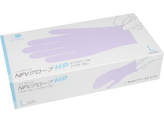 フーフー品 ファーストレイト ハイブリッド NPVグローブHP Lサイズ 100枚 FR-6712