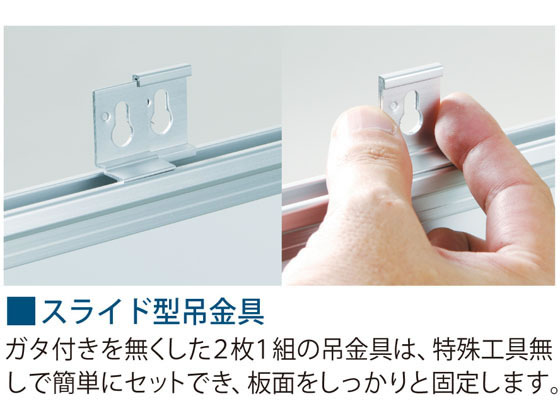 馬印 スチール製ホワイトボード 無地 1810×910mm MV36 通販 馬印 スチール製ホワイトボード 無地 1810×910mm MV36 通販