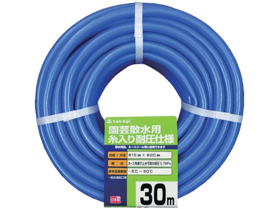 ●型番：PH04015FJ030TM●長さ（m）：30 ●内径（mm）：15 ●外径（mm）：20 ●使用圧力（MPa）：0．7 ●使用温度範囲（℃）：−5〜60●色：ブルー●ホース：塩化ビニール樹脂