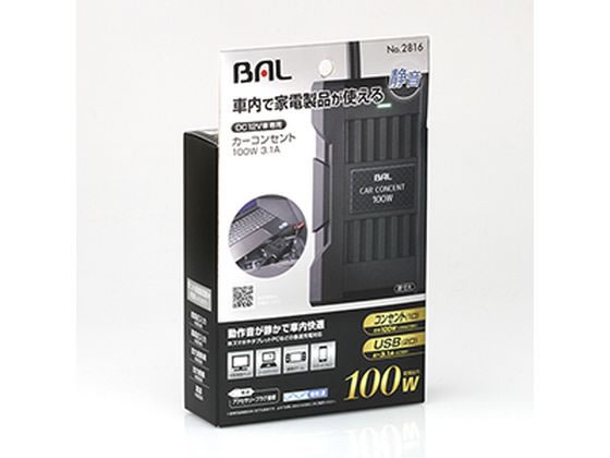 だいこんページ 大橋産業 カーコンセント 100W 3.1A 2816 通販【フォレストウェイ】