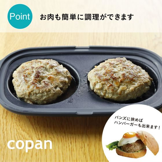 シービージャパン レンジグリル 玉子焼き 通販【フォレストウェイ】