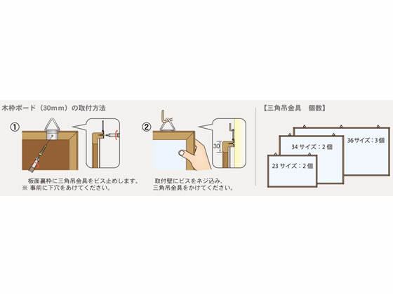ホワイトボード ホーロー 壁掛式 1810mm×910mm ホ-WM-U36T 馬印