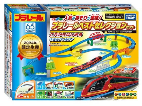 タカラトミー 人気のあそびが連結!プラレールベストセレクションセット