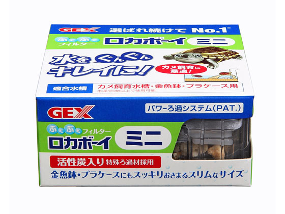 ジェックス ロカボーイミニ Rmi 1 Forestway 通販フォレストウェイ