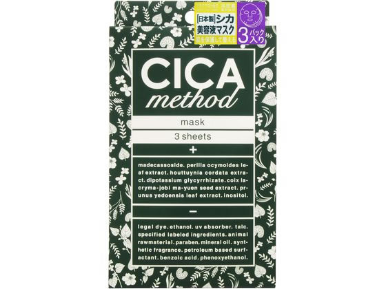コジット CICA method MASK 3枚入 128454 通販【フォレストウェイ】