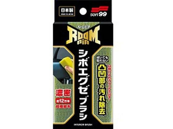 �\�t�g99 ���[���s�A �V�{�G�O�[�u���V 2194