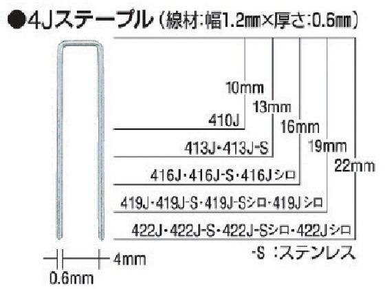 MAX ^bJpXe[v() 4mm 16mm 5000{ 416J-WHITE