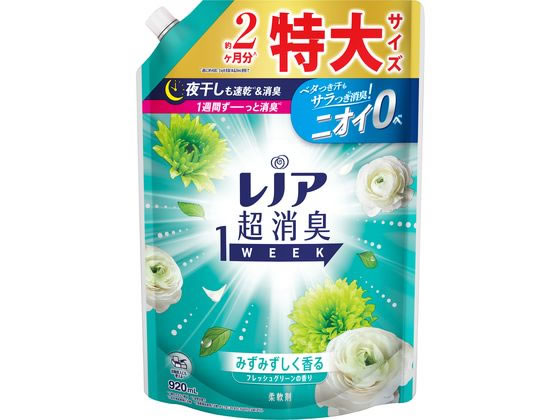 海外限定 【新品未使用】【8本セット】レクソナ シャワークリーン レアアイテム 海外限定 【新品未使用】【8本セット】レクソナ シャワー