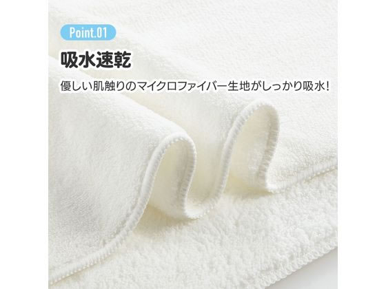 スケーター 吸水速乾バスタオル 60×120cm パウ・パトロール