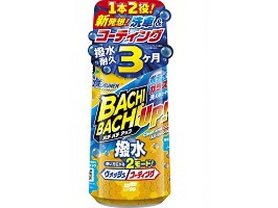 �\�t�g99 ALAUNEN �o�`�o�`�A�b�v �E�H�b�V��&�R�[�g 2904