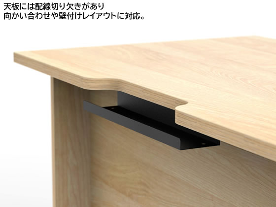アール・エフ・ヤマカワ プラン 木製デスク W800×D600 ナチュラル 通販