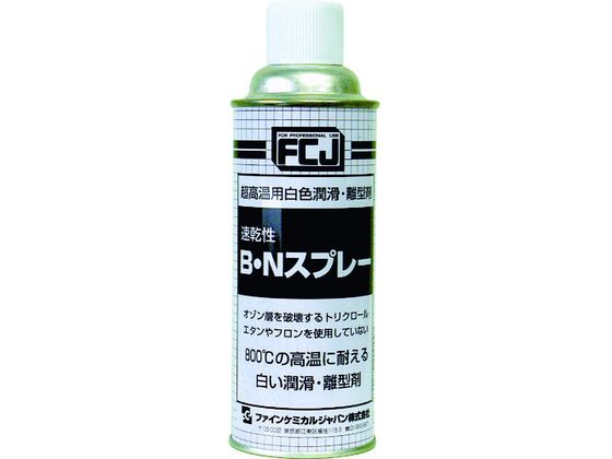 ●型番：FC-161●色：白 ●容量（ml）：420●容器：スプレー●主成分：ボロンナイトライド、無機バインダー