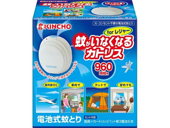金鳥 蚊がいなくなるカトリス for レジャーセット 通販