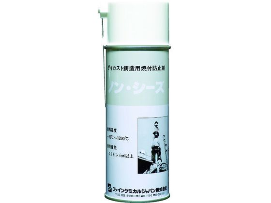 ●型番：FC-162●色：シルバー ●容量（ml）：420●使用温度範囲：−60〜1200℃●主成分：アルミ、グラファイト微粉末