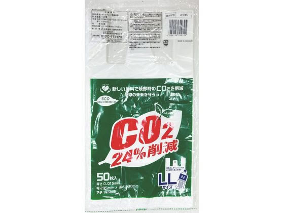 {ZH rvC  W LL 50 LP-CR5