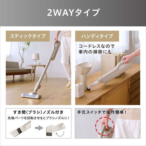 アイリスオーヤマ　充電式紙パック　スティッククリーナー SBD-201P-HＣ 充電式紙パックスティッククリーナー SBD-201P-HC アイリス