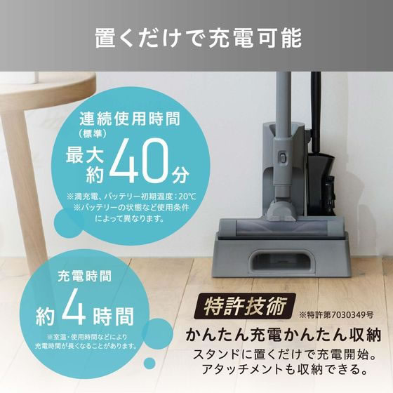 アイリスオーヤマ 充電式紙パッククリーナー グレー SBD-201P-H