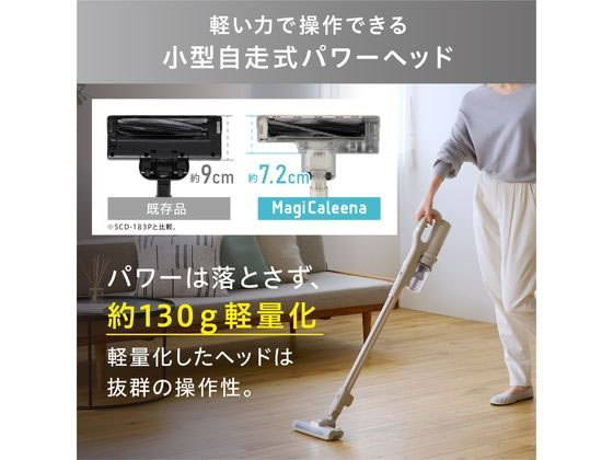 アイリスオーヤマ充電式サイクロンスティッククリーナー グレージュ アイリスオーヤマ 充電式サイクロンスティッククリーナー SCD