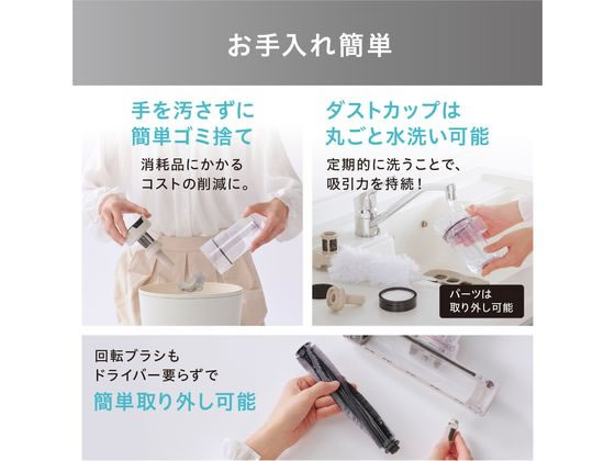 アイリスオーヤマ 充電式サイクロンスティッククリーナー グレージュ