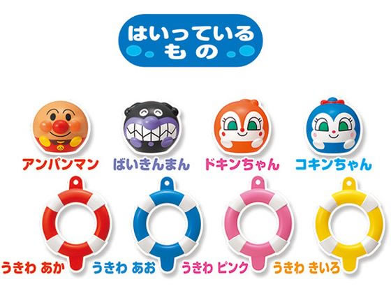 アンパンマン おふろであそぼう!まるぷかアンパンマン 通販
