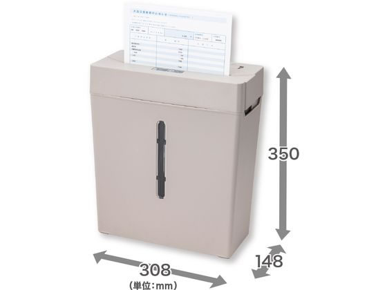 ナカバヤシ パーソナルシュレッダ NSE-HS01 通販【フォレストウェイ】