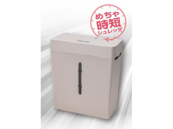 ナカバヤシ パーソナルシュレッダ NSE-HS01 通販【フォレストウェイ】