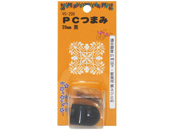 WAKI PC܂ 20mm  VG-299